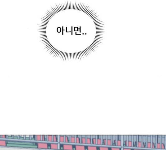 빅맨 60화 25