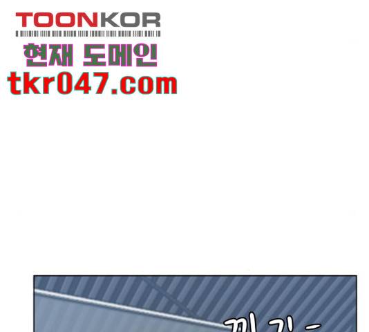 빅맨 60화 28