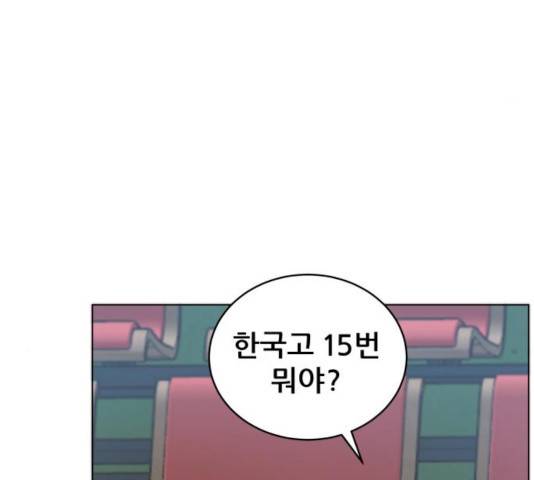 빅맨 60화 30