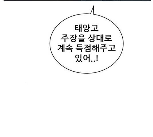 빅맨 60화 34