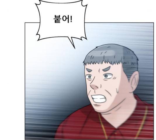 빅맨 60화 45