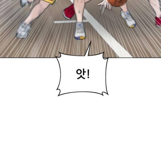 빅맨 60화 52
