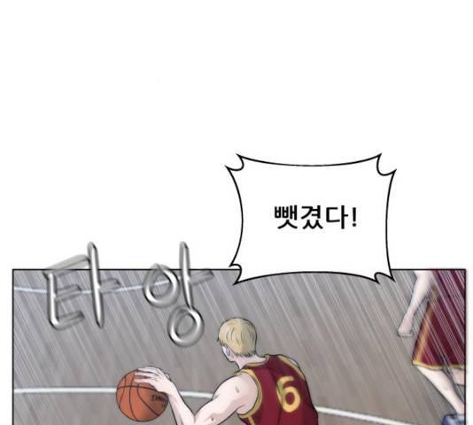 빅맨 60화 53