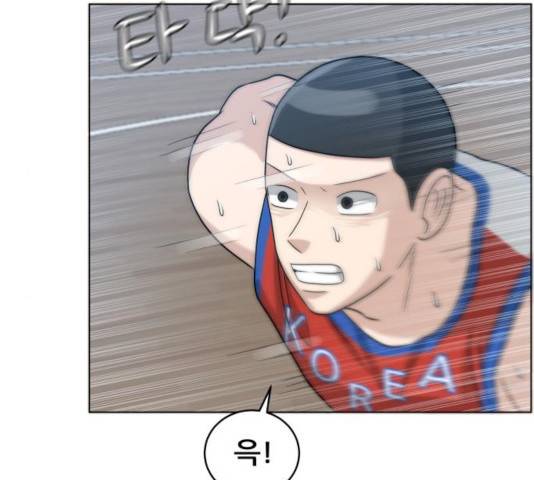 빅맨 60화 56