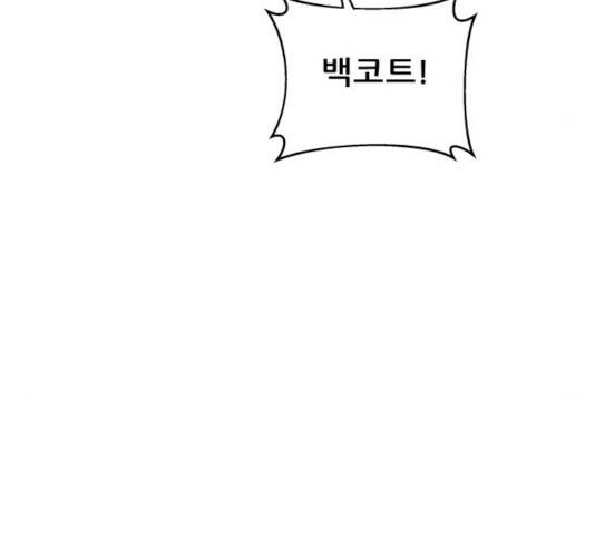 빅맨 60화 59