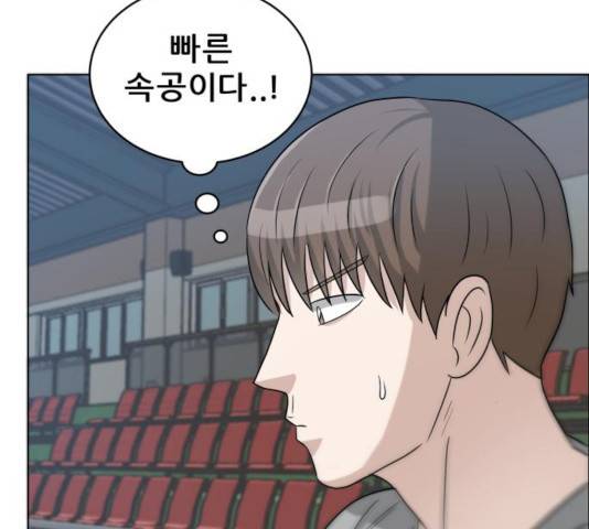 빅맨 60화 62