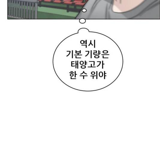 빅맨 60화 63