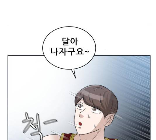 빅맨 60화 64