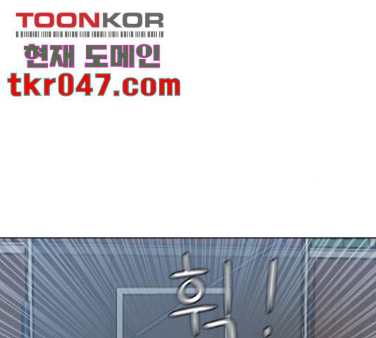 빅맨 60화 67