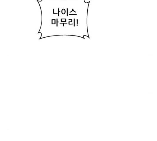빅맨 60화 69