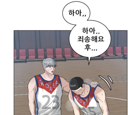 빅맨 60화 70