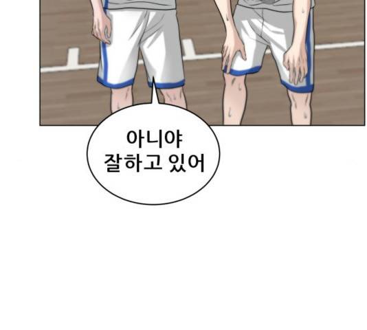 빅맨 60화 71