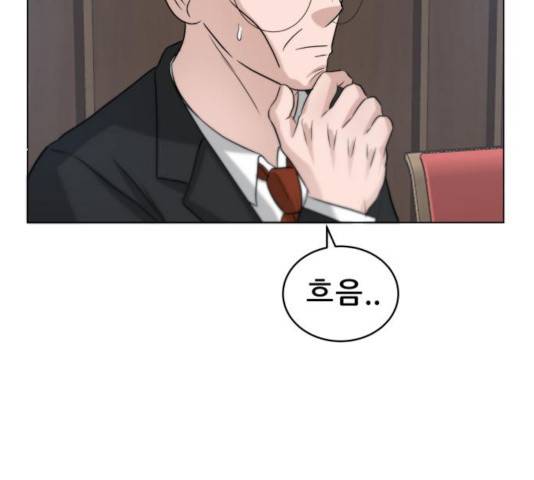빅맨 60화 73
