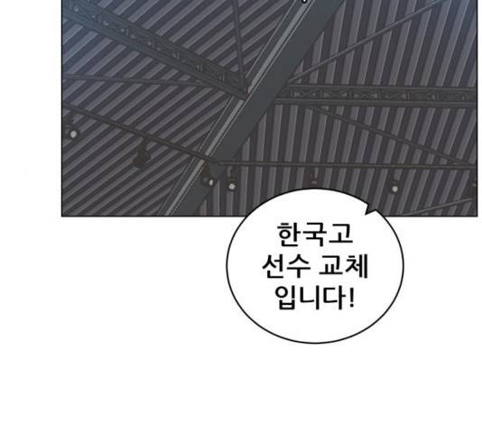 빅맨 60화 75