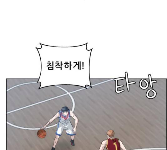 빅맨 60화 80