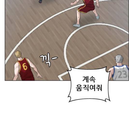 빅맨 60화 81