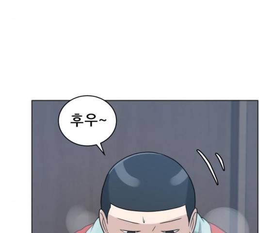 빅맨 60화 91