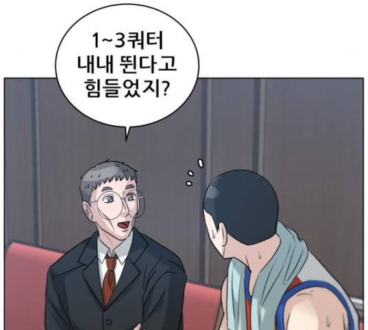 빅맨 60화 93