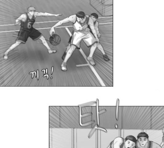 빅맨 60화 97
