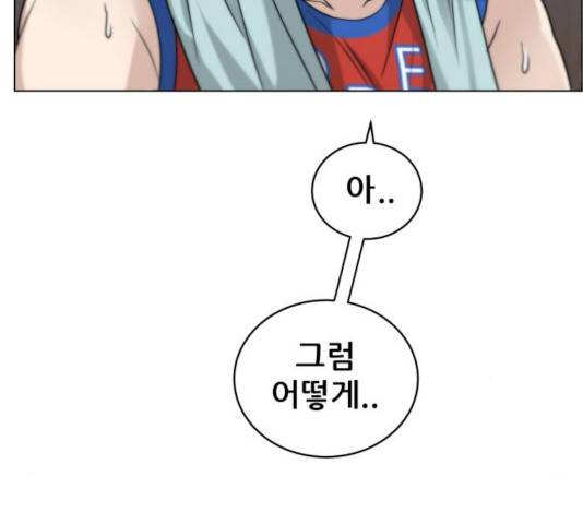 빅맨 60화 104