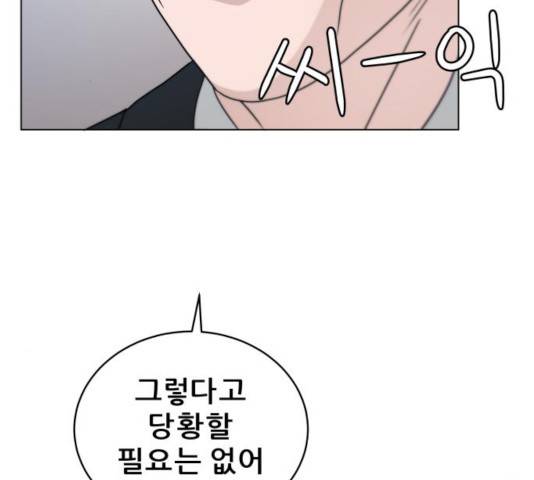 빅맨 60화 106