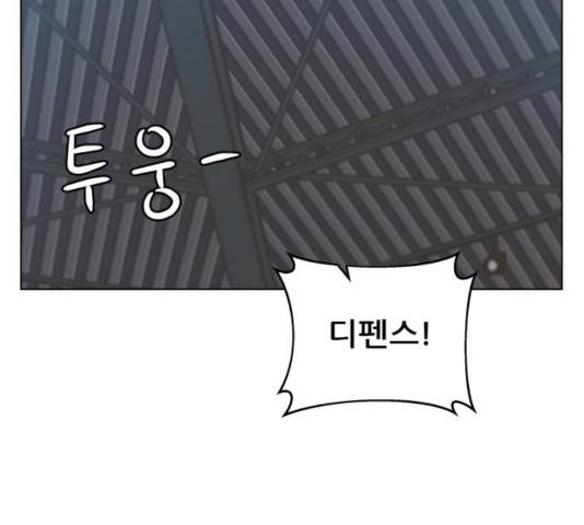 빅맨 60화 116