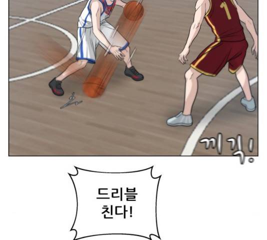 빅맨 60화 118