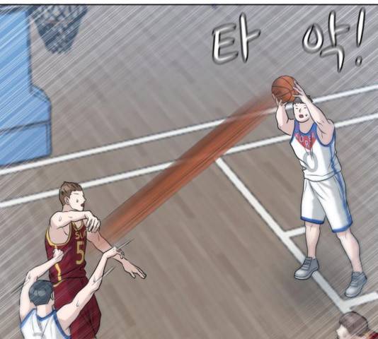 빅맨 60화 127