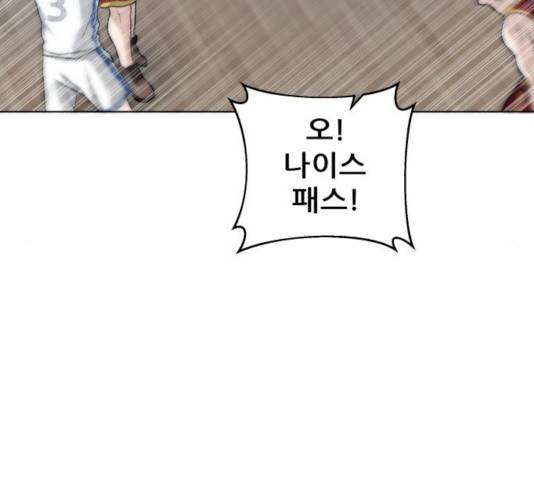 빅맨 60화 128