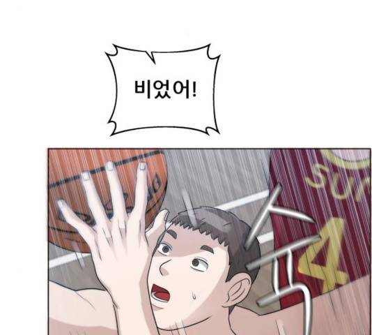 빅맨 60화 129