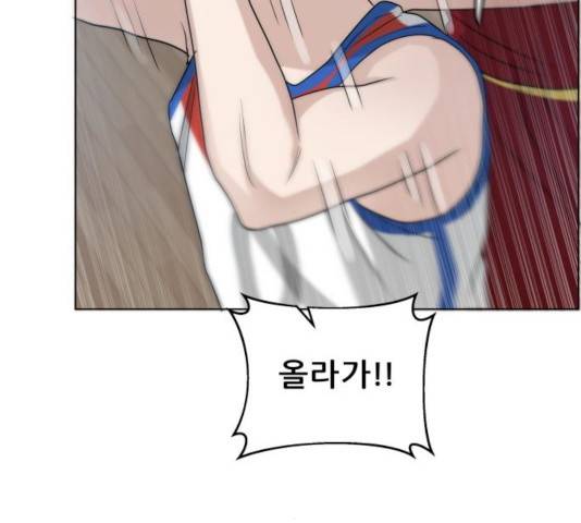 빅맨 60화 130
