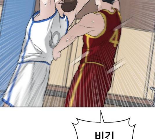 빅맨 60화 134