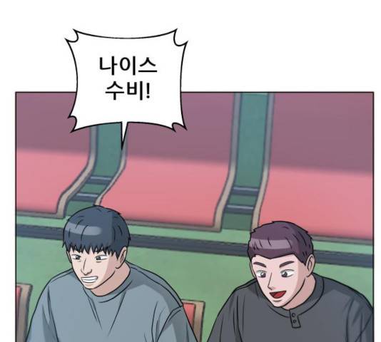 빅맨 60화 140