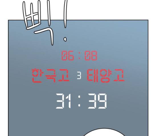 빅맨 60화 145