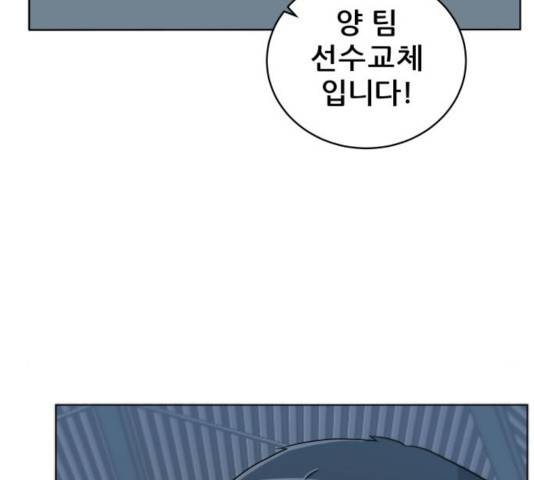 빅맨 60화 146