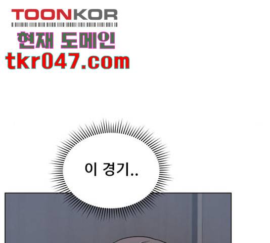 빅맨 60화 153