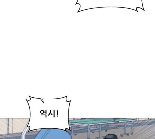 빅맨 60화 168