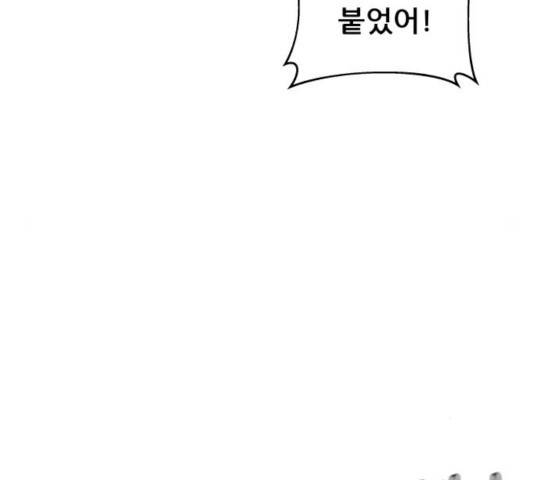 빅맨 60화 170
