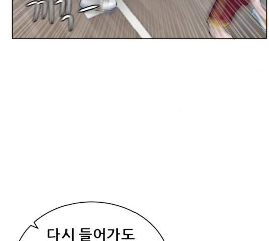 빅맨 60화 172