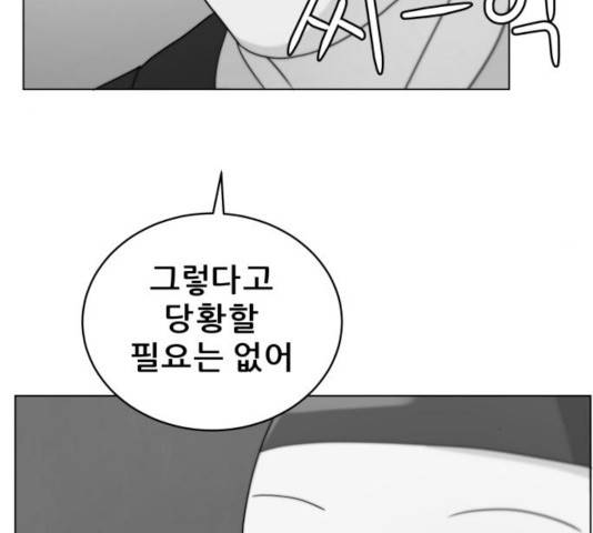 빅맨 60화 176
