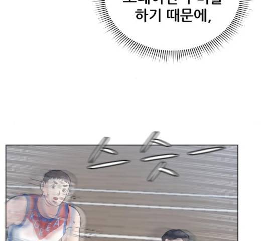 빅맨 60화 183