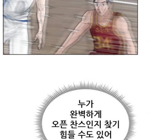 빅맨 60화 184