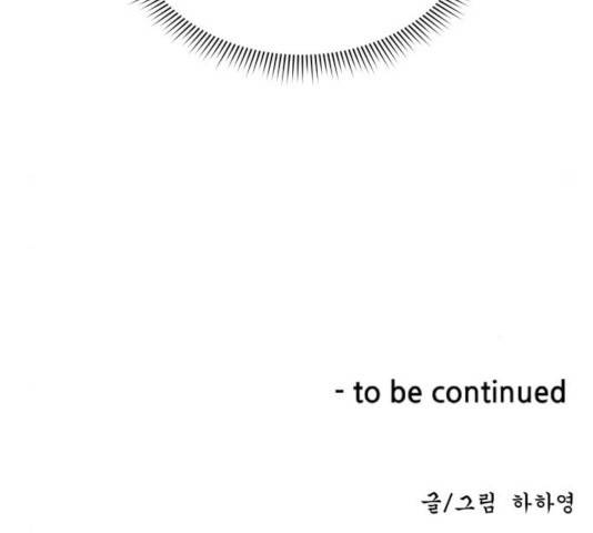 빅맨 60화 194