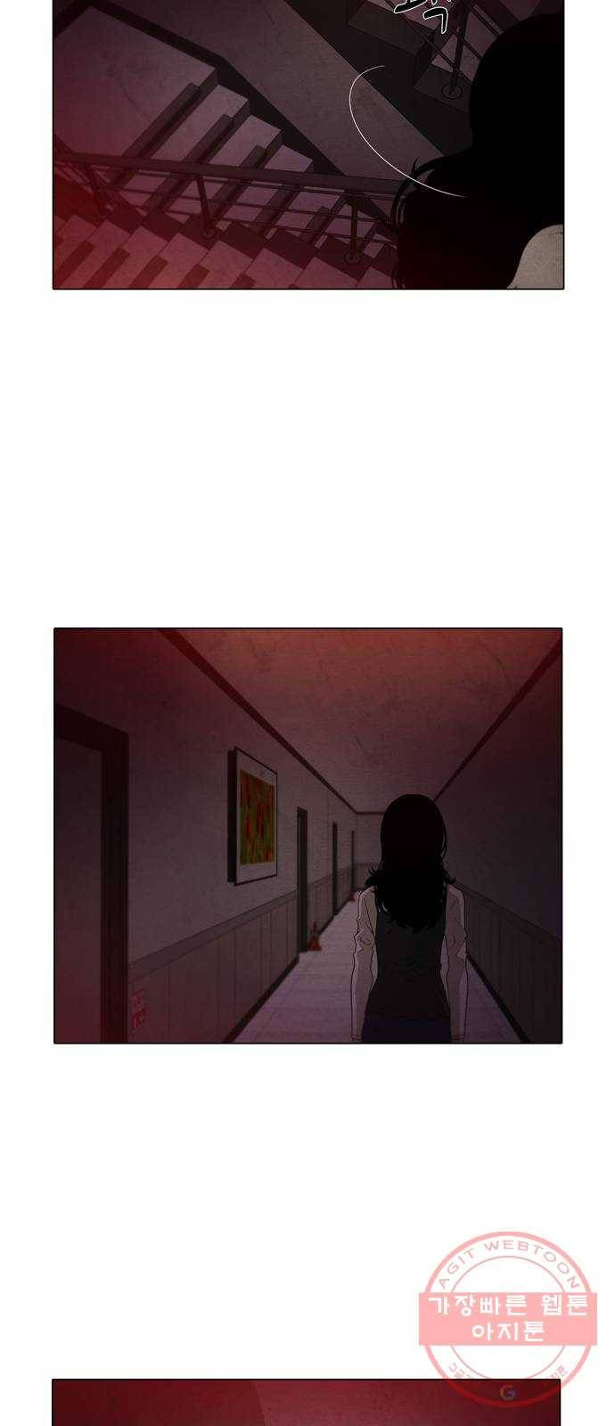 안식의 밤 98화 36