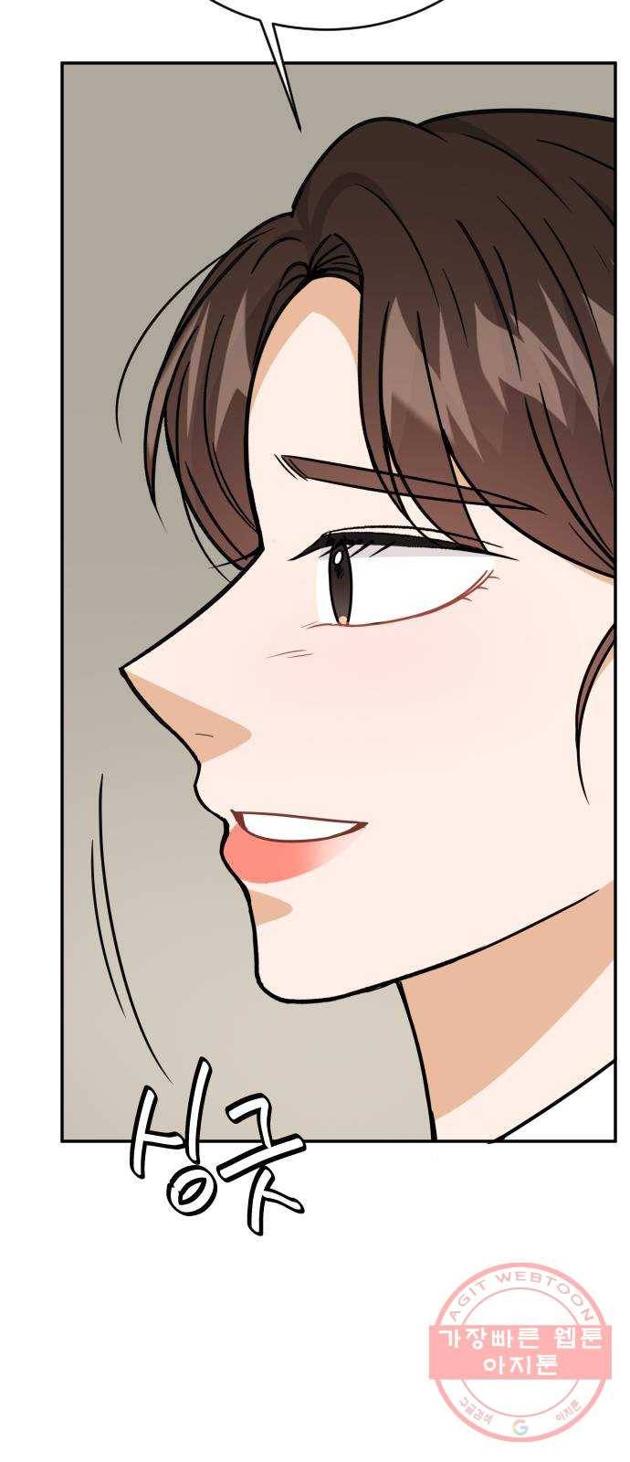 열녀박씨 계약결혼뎐 45화 7