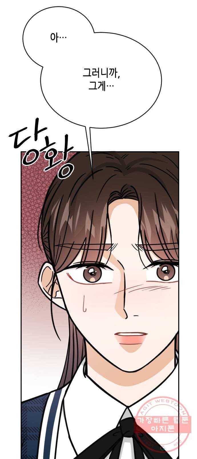 열녀박씨 계약결혼뎐 45화 17