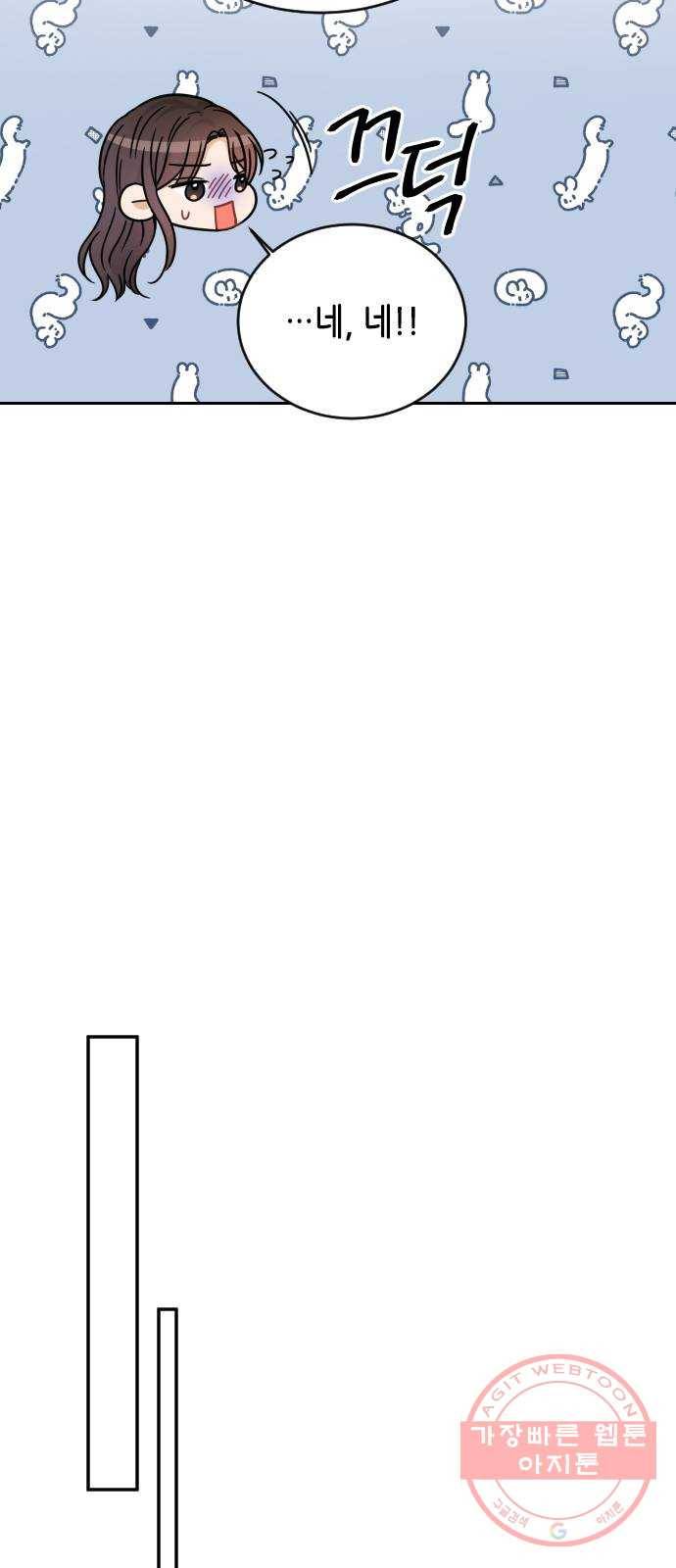 열녀박씨 계약결혼뎐 45화 58