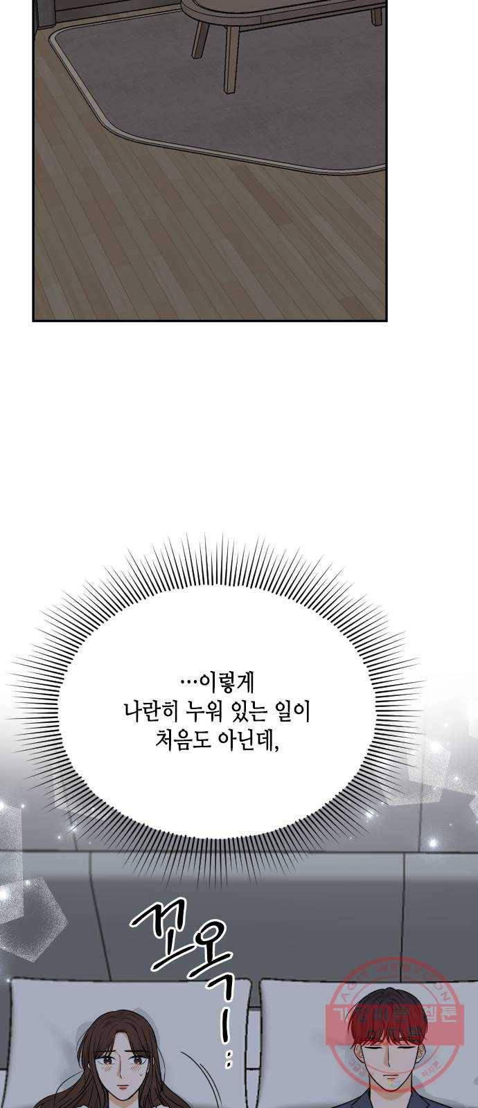 열녀박씨 계약결혼뎐 45화 68