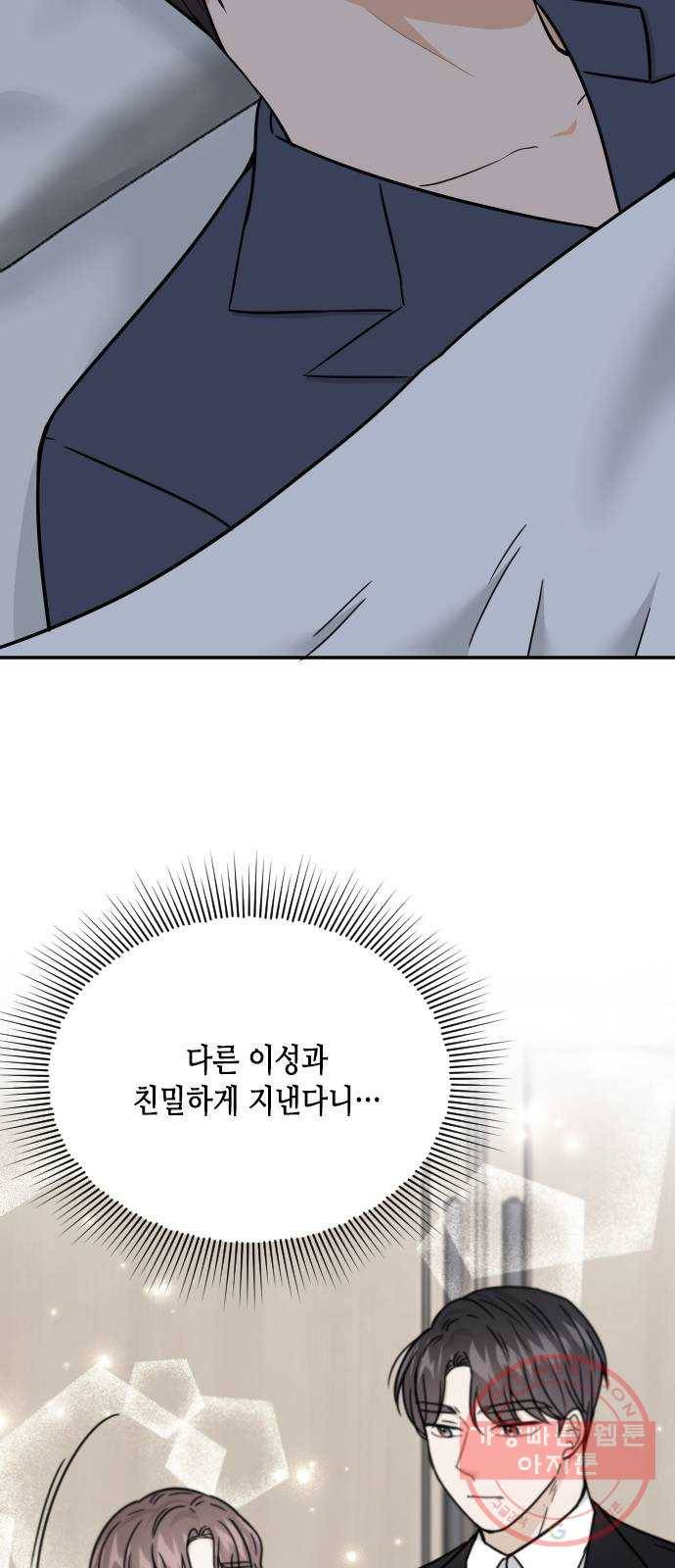 열녀박씨 계약결혼뎐 45화 72