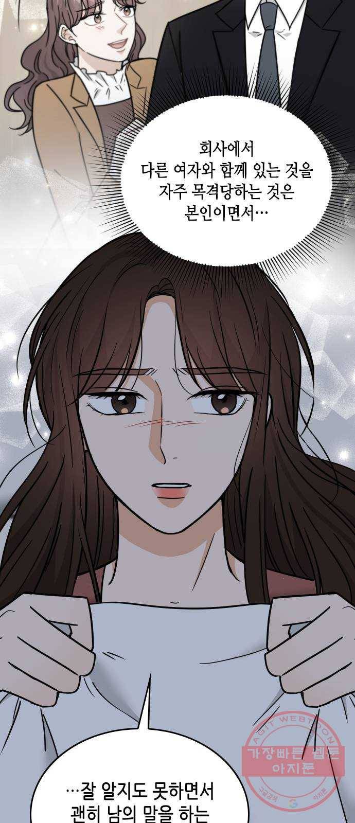열녀박씨 계약결혼뎐 45화 73